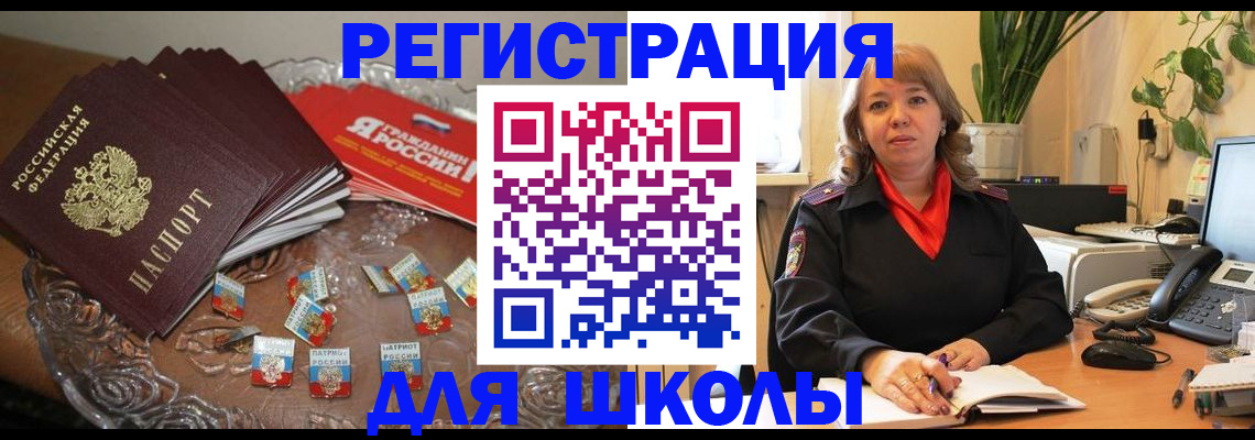 временная регистрация госуслуги в Воткинске